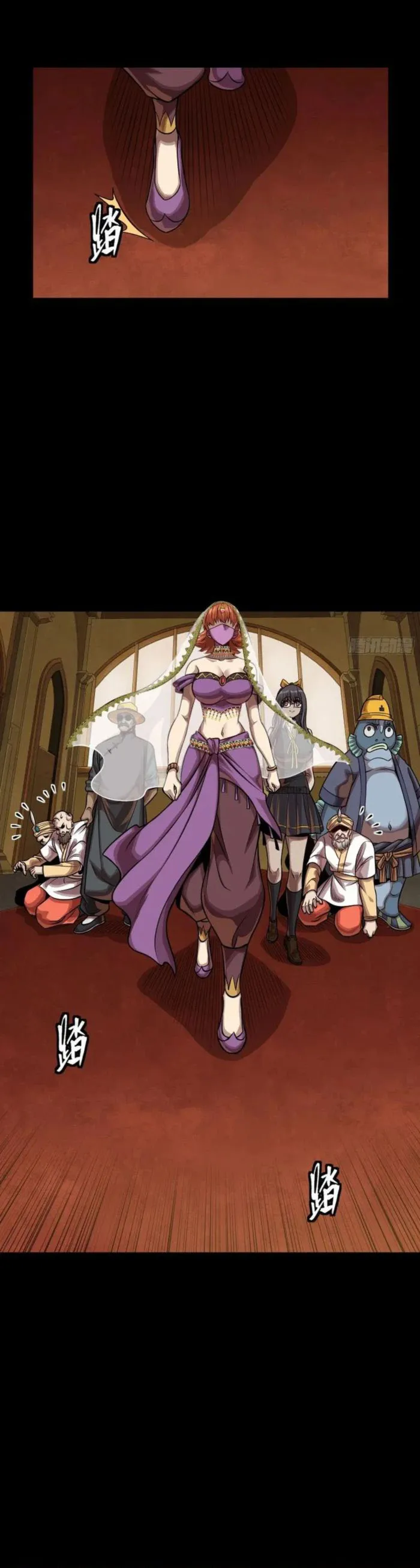 Legend of Star General Chapter 262 17